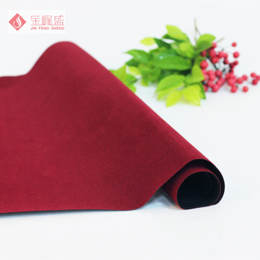 無(wú)紡植絨布