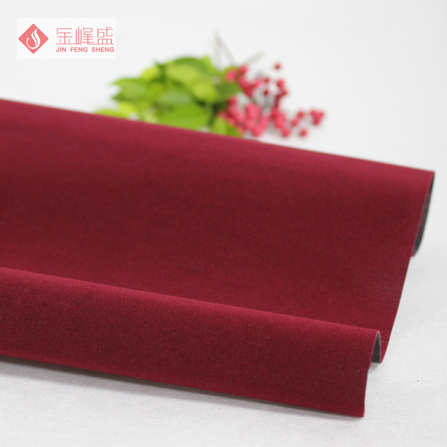 無(wú)紡植絨布