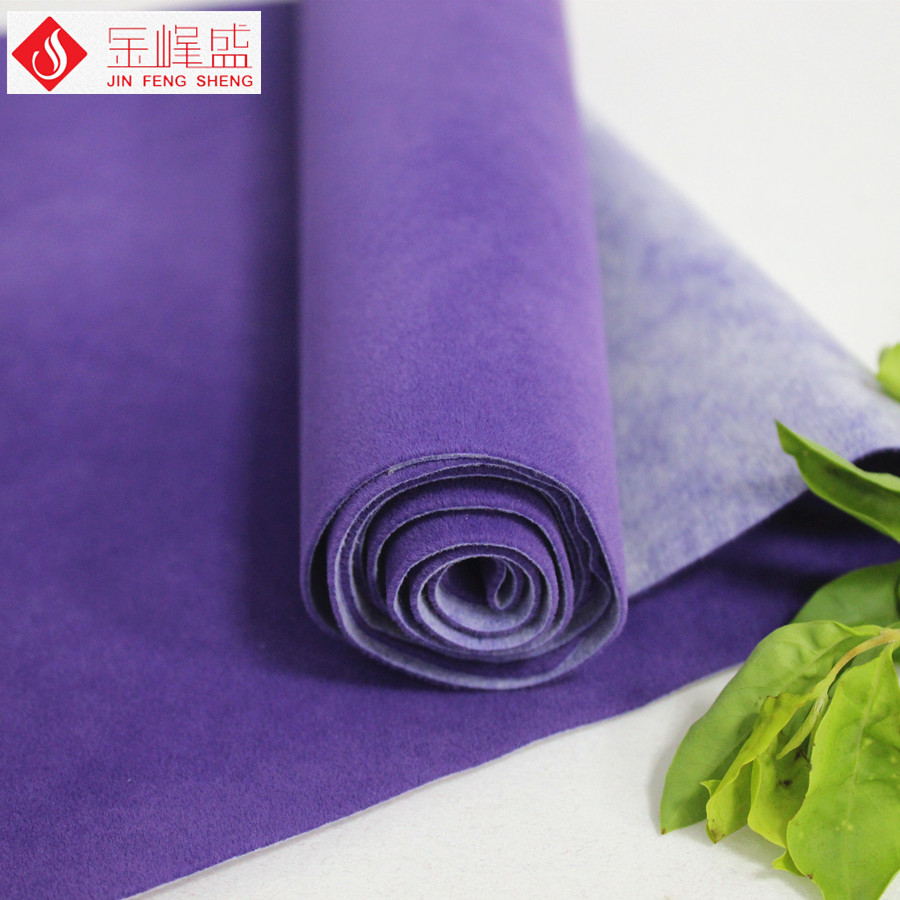 紫色水刺長(zhǎng)毛植絨布，金峰盛植絨布，紫色首飾盒絨布