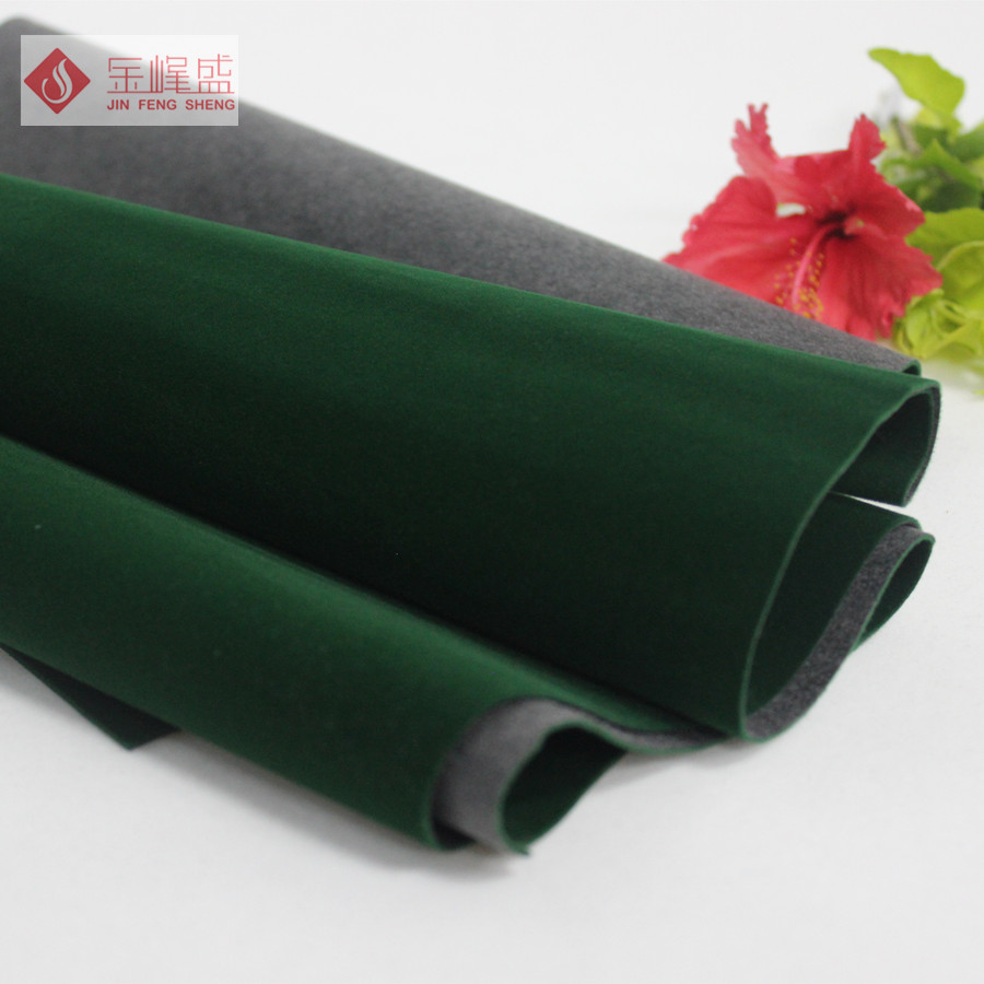 綠色水刺長毛植絨布，包裝禮品盒絨布