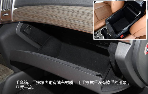 汽車內(nèi)飾絨布，金峰盛植絨布